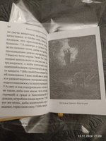 Книга премудрости Соломона. Книга премудрости Иисуса, сына Сирахова #1, Ирина С.