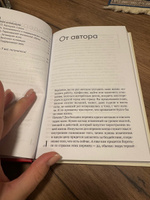 Архитектура перемен. Как перестроить жизнь: от проекта до реализации | Михалченко Елена #2, Ирина Я.