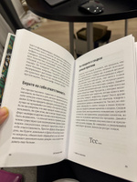 Книга "200 точек роста продаж" | Алмаз Евгений Николаевич #2, Мостовая Яна