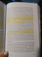 Обыкновенные убийцы: Как система превращает обычных людей в монстров | Вельцер Харальд #2, Марина В.