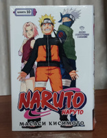 Naruto. Наруто. Кн. 10. Наруто возвращается в Листву!!! | Кисимото Масаси #7, Евгений М.