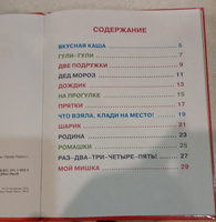 Любимые стихи, Читаю сам | Александрова Зинаида Николаевна #2, Марина Ф.