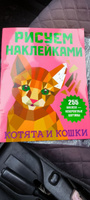 Котята и кошки | Горбунова Ирина Витальевна #23, Ирина Б.