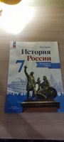 История России. Контурные карты. 7 класс #1, Олег К.