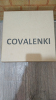 Валенки COVALENKI #9, Сергей Т.