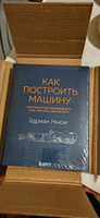 Сказки на ночь для юных бунтарок Истории о невероятных женщинах | Фавилли Элена, Кавальо Франческа #2, Александра И.