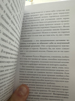 KARMALOGIC. Краткая версия | Ситников Алексей Петрович #4, Рустем Р.