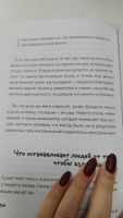 Кот в доме хозяин! Как понять своего питомца, подружиться и не навредить | Александрова Александра Сергеевна #6, Кенни Вредитель