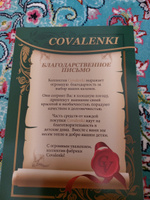 Валенки COVALENKI #34, Лариса Б.