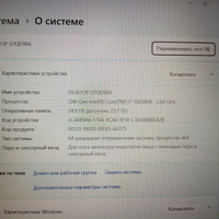 Lenovo LOQ 15IRX9 Игровой ноутбук 15.6", Intel Core i7-13650HX, RAM 24 ГБ, SSD 1024 ГБ, NVIDIA GeForce RTX 4050 для ноутбуков (6 Гб), Без системы, (83DV00NBRK), серый, Русская раскладка #1, Марина В.