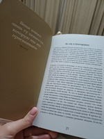 6 минут. Ежедневник, который изменит вашу жизнь. | Спенст Доминик #2, Елена С.