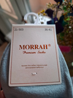 Носки MORRAH, 10 пар #27, Анна Б.