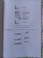 СП 31-105-2002 Проектирование и строительство энергоэффективных одноквартирных жилых домов с деревянным каркасом (актуальная редакция с голограммой) #1, Татьяна К.