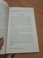 Почему мы ссоримся с любимыми и как построить здоровые отношения без обид | Сентис Викран #2, Екатерина К.