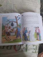 Большая книга рассказов, сказок и повестей. Все приключения в одном томе с цветными иллюстрациями | Носов Николай Николаевич #6, Юлиана Г.