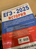 ЕГЭ-2025. История. (60x84/8). 30 тренировочных вариантов экзаменационных работ для подготовки к единому государственному экзамену | Артасов Игорь Анатольевич, Мельникова Ольга Николаевна #2, Кира К.