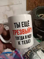 Кружка с приколом новогодняя Дорого внимание, посуда подарочная, 320 мл #2, Марат А.