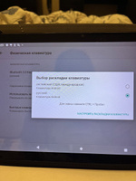 Универсальный чехол подставка с беспроводной, клавиатурой с русскими буквами для планшета #17, Юлия К.