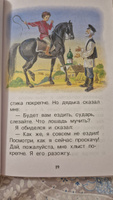 Толстой Л. Первое чтение. Короткие сказки и истории. Внеклассное чтение 1-5 классы. Классика для детей | Толстой Лев Николаевич #2, Мария Ю.