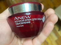 Avon Ночной крем для лица ANEW "Обновление" 35+ Эйвон 50 мл #3, Власкова Лилия Алексеевна