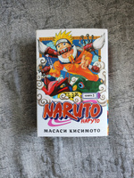 Naruto. Наруто. Книга 1. Наруто Удзумаки | Кисимото Масаси #4, Мирослав К.