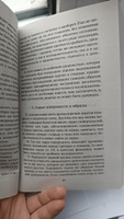 Учение о цвете | Гёте Иоганн Вольфганг #1, Татьяна Э.