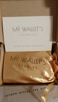 Кошелек женский, MY WALLET'S STORIES #79, Наталья П.