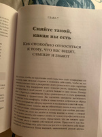 Синдром эмоциональной гиперактивности. Как проявляется СДВГ у женщин и что поможет взять его под контроль #3, Анастасия К.