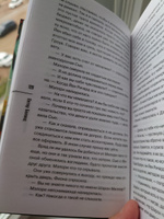 Убийства и кексики. Детективное агентство Благотворительный магазин (#1) #8, Алексей Б.