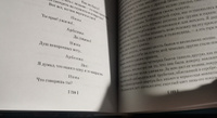 Герой нашего времени. Собрание сочинений (с илл.) | Лермонтов Михаил Юрьевич #1, Кирилл