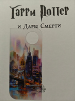 Закладка для книг фигурная 5х11 см из ПВХ 1 шт в наборе #4, Юлия З.