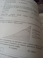 ОГЭ 2025. География. Типовые варианты экзаменационных заданий. 32 вариантов | Барабанов Вадим Владимирович, Жеребцов А. А. #1, Наталья М.