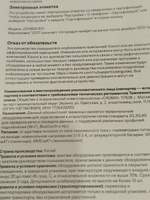 Чехол противоударный прозрачный силиконовый, накладка с усиленными углами на Xiaomi Redmi Note 13 Pro 4G, Poco M6 Pro 4G для Редми Нот 13 Про 4G, Поко М6 Про 4G #8, Уханова Светлана Владимировна