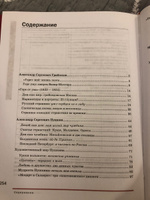 Литература: учебник для 9 класса: В 2 ч. Часть 2 (10-е изд.) | Сухих Игорь Николаевич #1, Наталья ц.