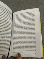 Записки из Мертвого дома | Достоевский Федор Михайлович #1, Лилиана И.