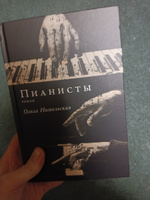 Пианисты | Нижельская Ольга Александровна #3, Глеб К.