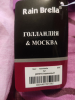 Зонт женский автомат антиветер складной #4, Румия П.