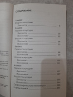 Сборник контрольных диктантов и изложений по русскому языку. 1-4 классы | Узорова Ольга Васильевна, Нефедова Елена Алексеевна #2, Надежда В.