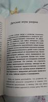 Мозг и разум: физиология мышления | Бехтерев Владимир Михайлович #1, Марина