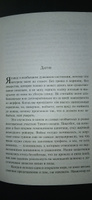 Зов Ктулху | Лавкрафт Говард Филлипс #8, Наталья Г.