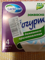 Бактериальная закваска Лактолайн ЙОГУРТ, коробка 4 саше х 1 гр #56, ирина Н.