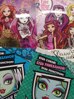 Школа монстров (Monster High) комплект книг #1, Кристина М.