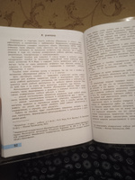 Математика. 4 класс. Проверочные работы. | Волкова Светлана Ивановна #4, Хади М.