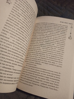 Зима на Полынной улице. Фэнтези новогоднее, сборник зимних новогодних рассказов, книга подарок | Каримова Снежана, Лукьянов Денис #4, Эльвира