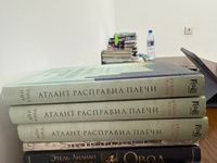 Атлант расправил плечи | Рэнд Айн #1, Каримат Б.