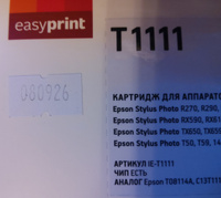 Картриджи для Epson T0811-T0816, Epson Stylus Photo R290, R390, 1410, RX610, T50 (Комплект из 6 шт) с чернилами (с краской) для струйного принтера, Черный, Голубой, Пурпурный, Желтый, Светло-голубой, Светло-пурпурный, увеличенный объем, заправляемые #3, Инна С.