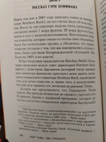 Иди туда, где страшно. Именно там ты обретешь силу | Лоулесс Джим #5, Захаров Аксентий Владимирович