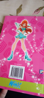 WinxClub. Последняя принцесса планеты Спаркс #2, Ирина С.