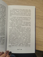 Портрет Дориана Грея | Уайльд Оскар #4, Любовь К.