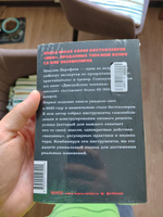 Путь джедая. Поиск собственной методики продуктивности. NEON Pocketbooks | Дорофеев Максим #3, Алексей Г.